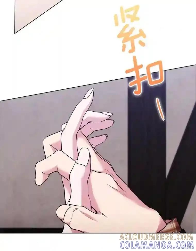 当恶女坠入爱河 - 第104话 - 第109张图