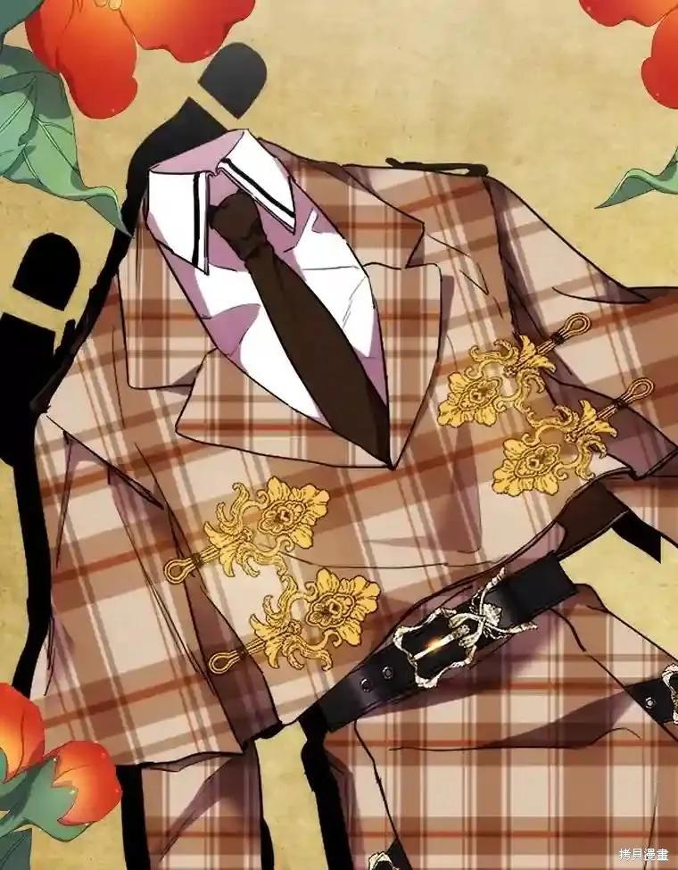 当恶女坠入爱河 - 第104话 - 第51张图