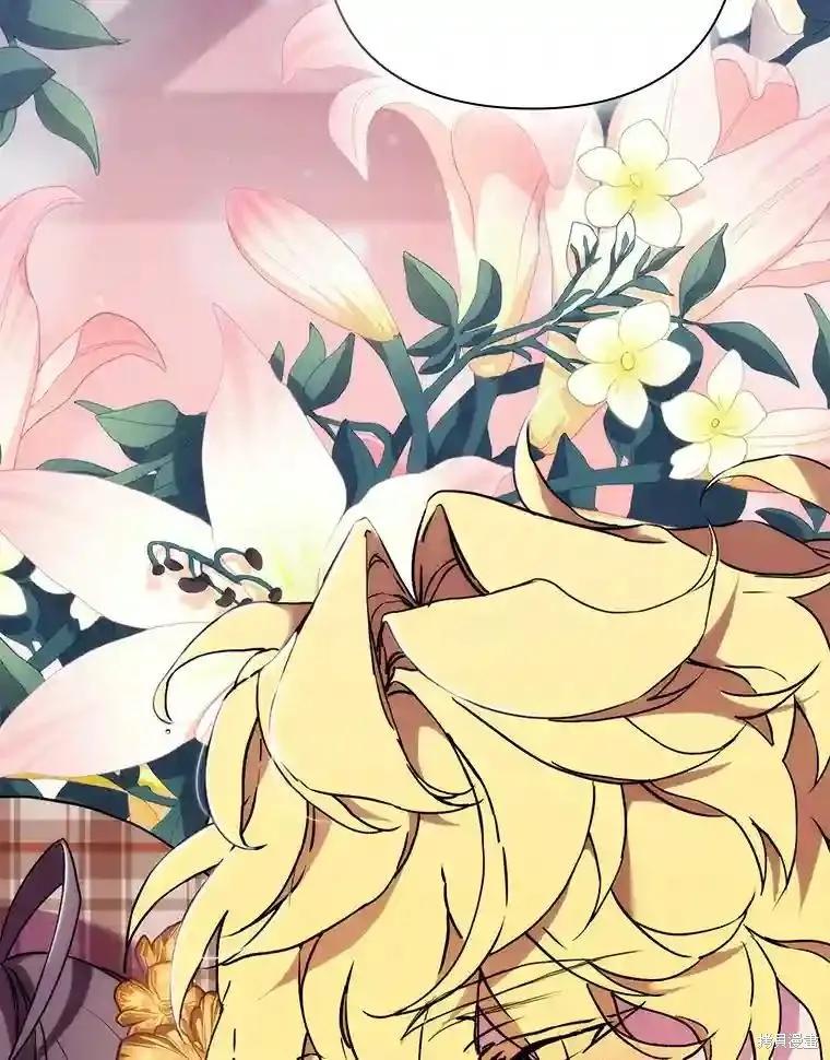 当恶女坠入爱河 - 第104话 - 第99张图