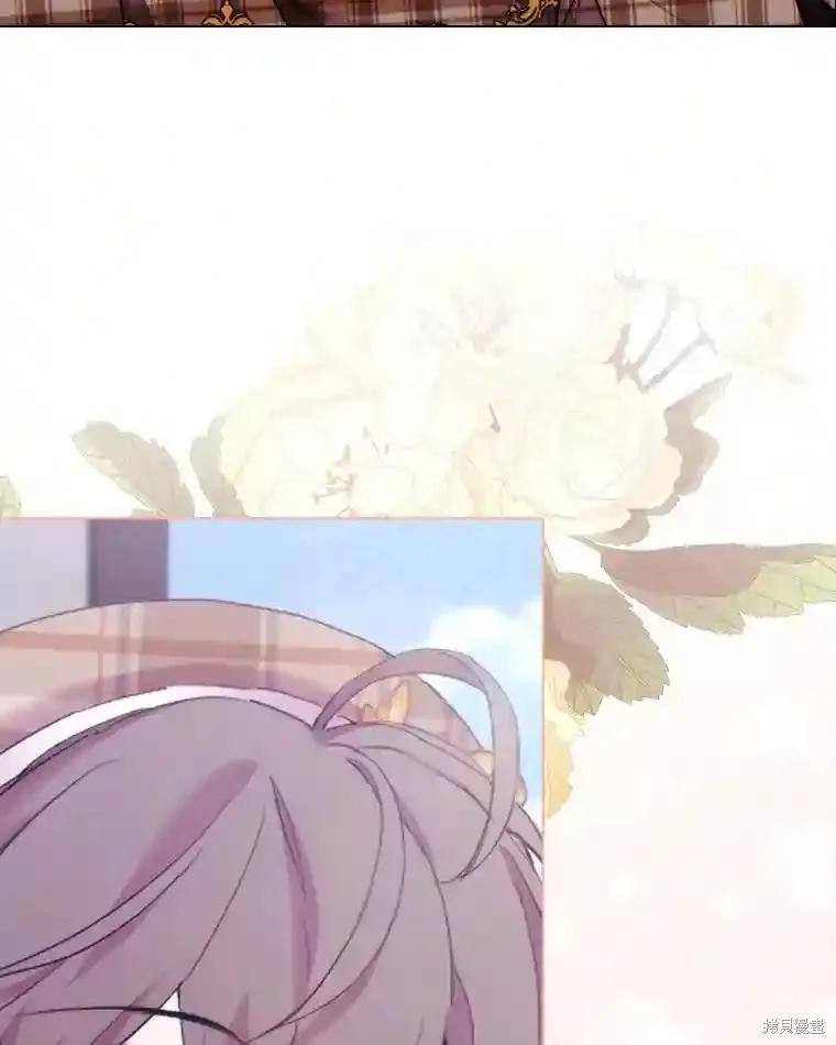 当恶女坠入爱河 - 第104话 - 第66张图