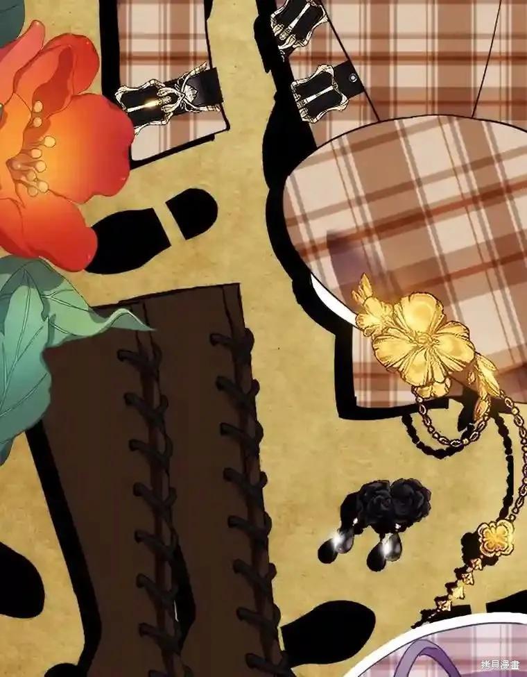 当恶女坠入爱河 - 第104话 - 第52张图