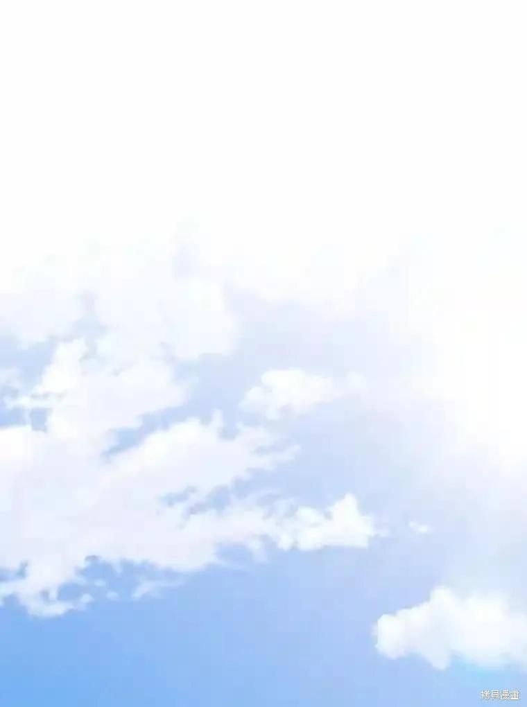 当恶女坠入爱河 - 第104话 - 第20张图