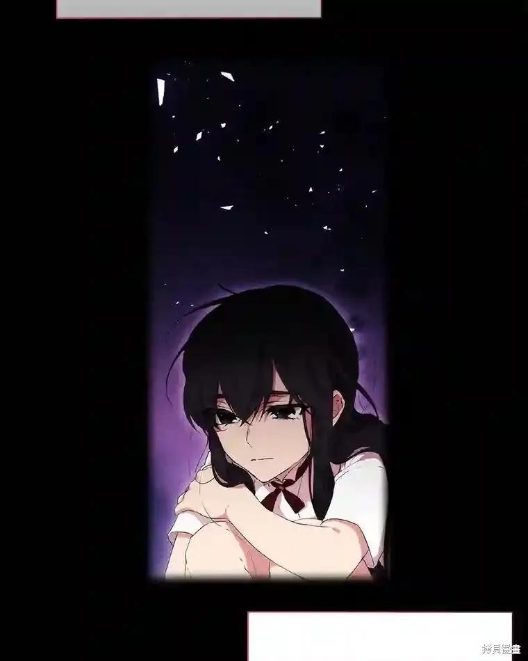 当恶女坠入爱河 - 第105话 - 第116张图