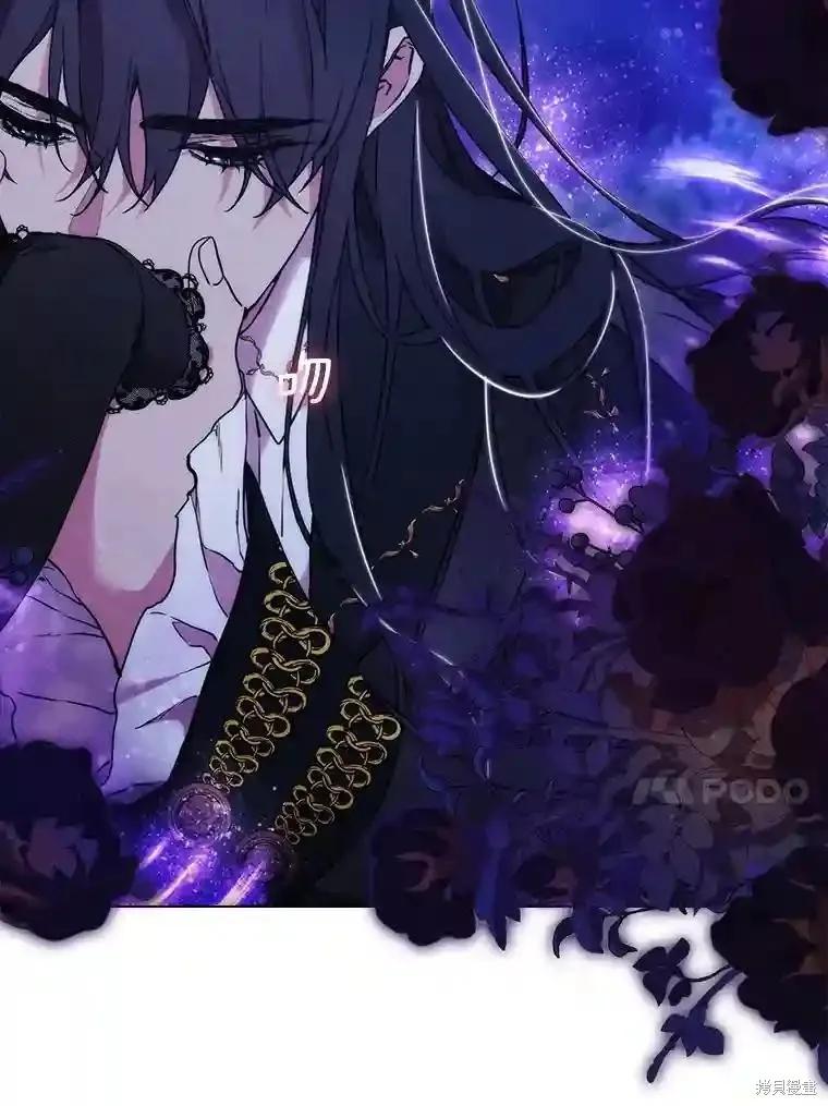 当恶女坠入爱河 - 第105话 - 第50张图