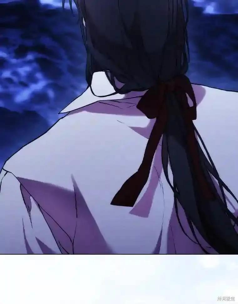 当恶女坠入爱河 - 第105话 - 第6张图