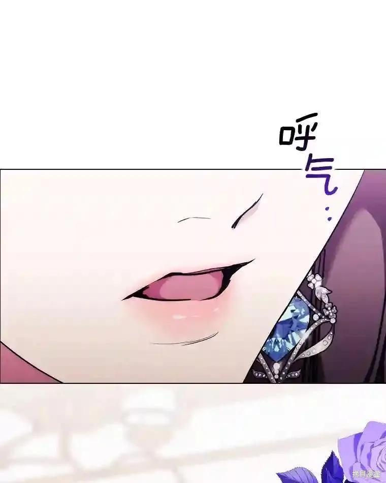 当恶女坠入爱河 - 第105话 - 第119张图