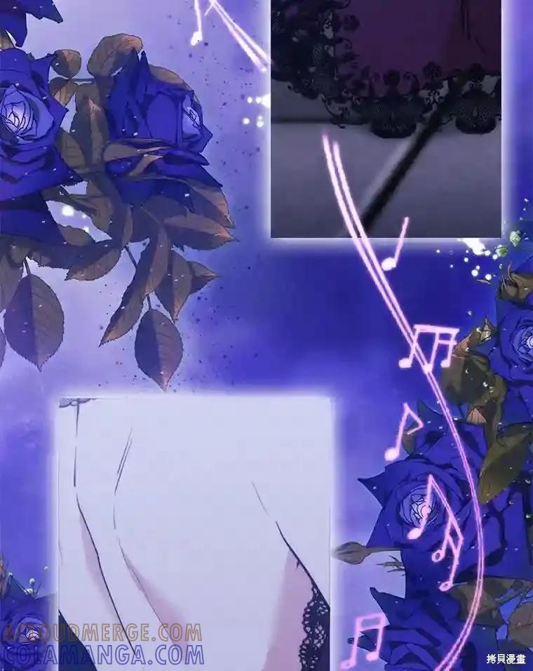 当恶女坠入爱河 - 第105话 - 第61张图