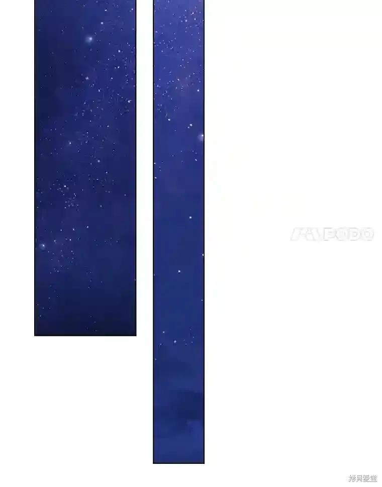 当恶女坠入爱河 - 第105话 - 第67张图