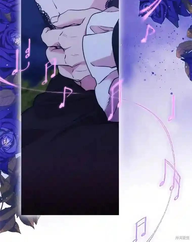 当恶女坠入爱河 - 第105话 - 第62张图