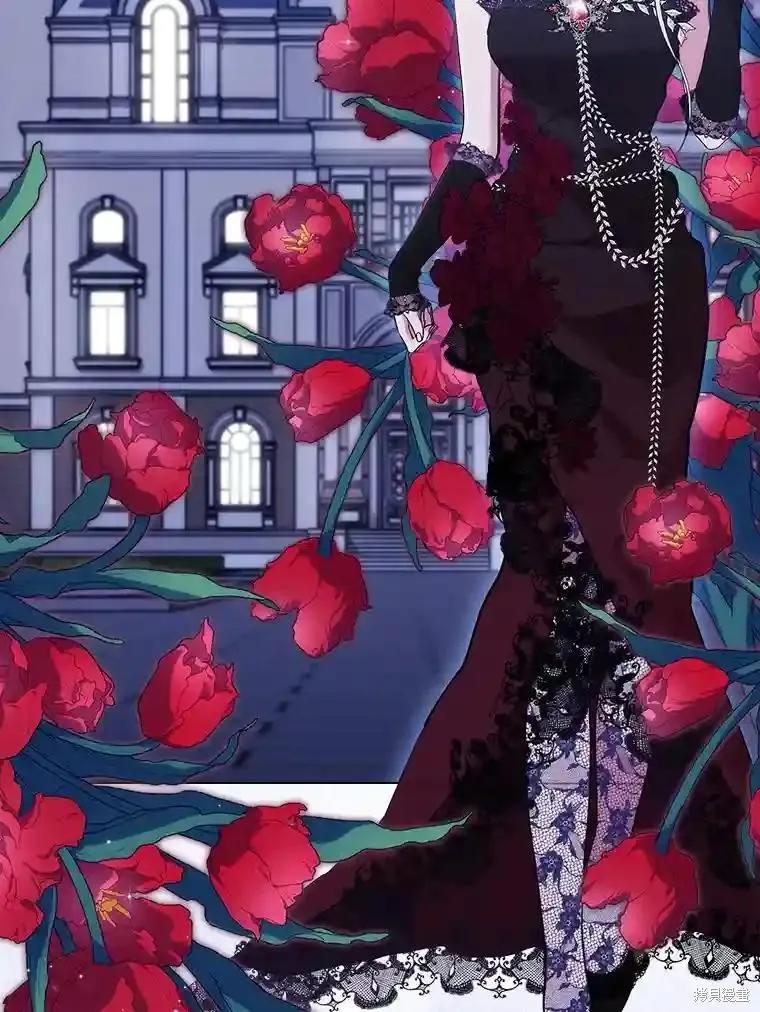 当恶女坠入爱河 - 第105话 - 第30张图