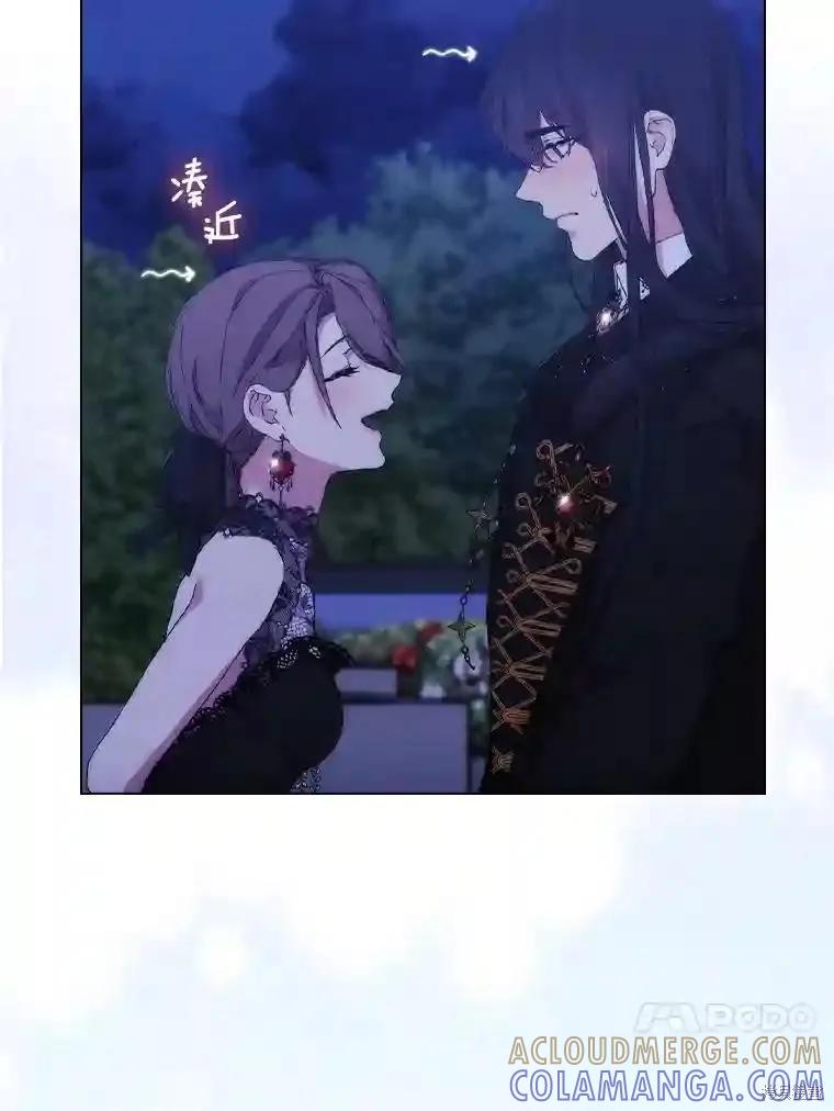 当恶女坠入爱河 - 第105话 - 第37张图