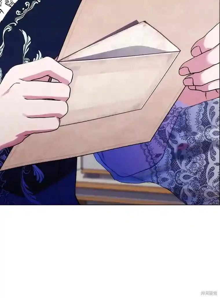 当恶女坠入爱河 - 第105话 - 第111张图