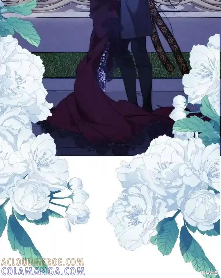 当恶女坠入爱河 - 第105话 - 第65张图