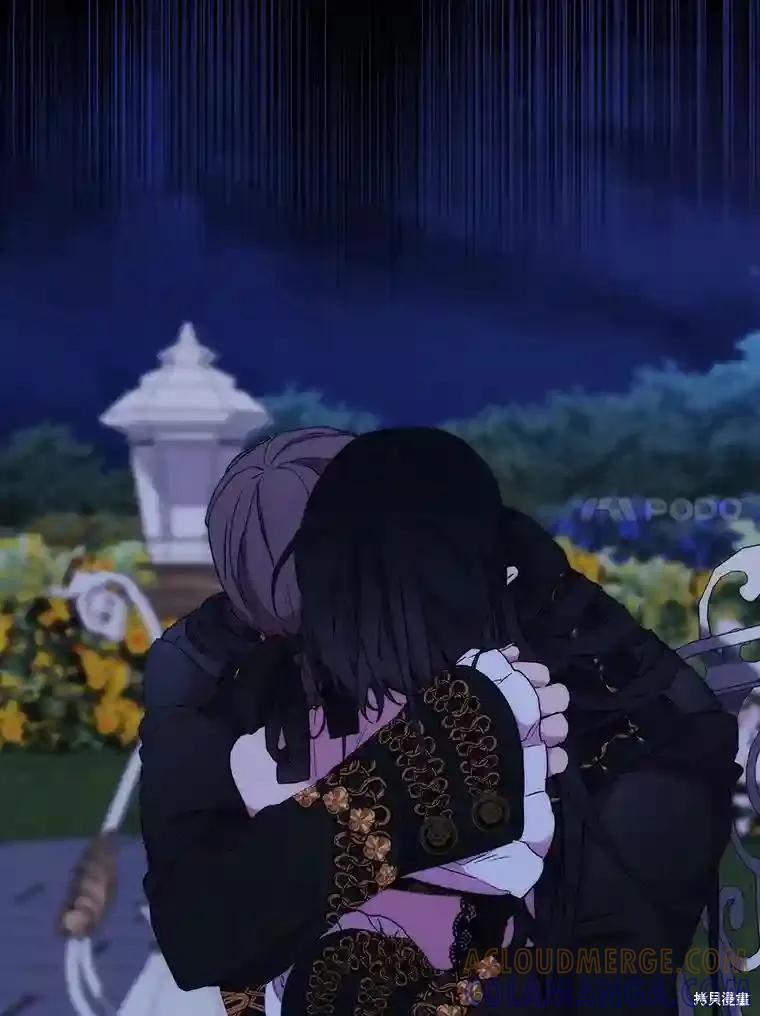 当恶女坠入爱河 - 第105话 - 第97张图