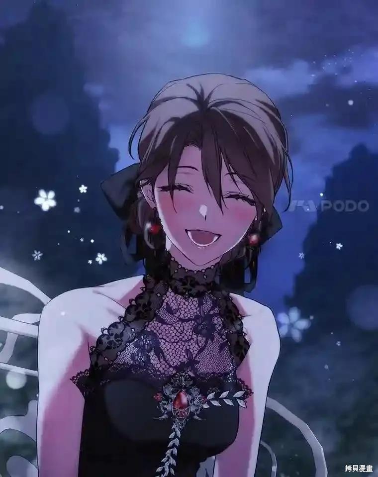 当恶女坠入爱河 - 第105话 - 第87张图