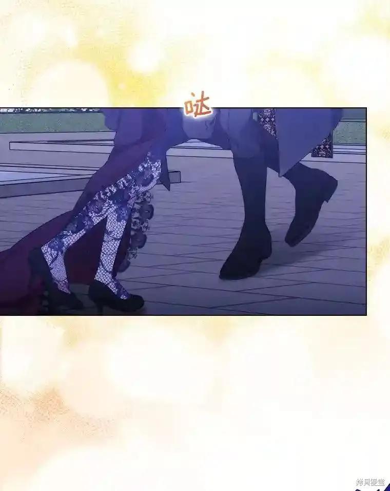 当恶女坠入爱河 - 第105话 - 第59张图