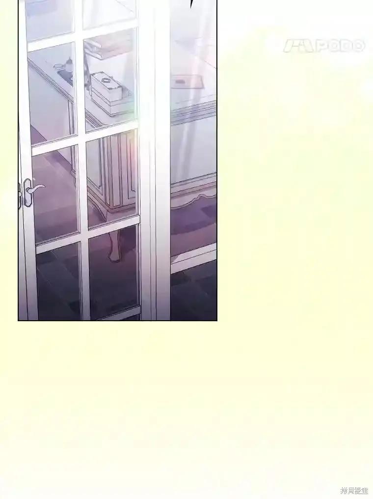 当恶女坠入爱河 - 第105话 - 第107张图