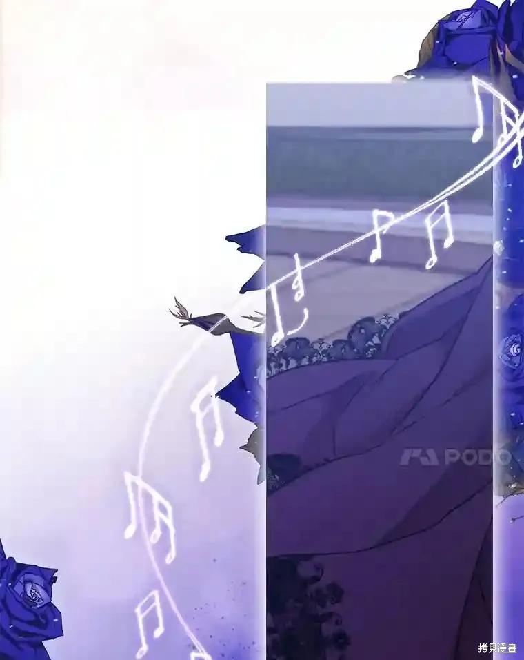 当恶女坠入爱河 - 第105话 - 第60张图