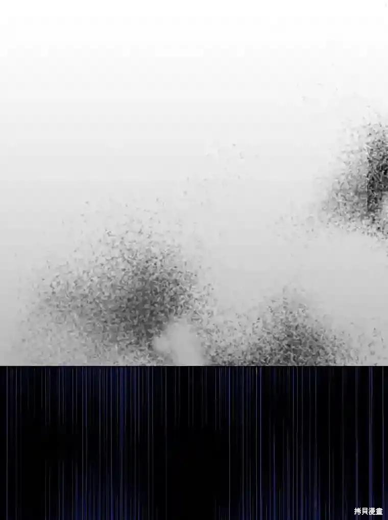 当恶女坠入爱河 - 第105话 - 第96张图