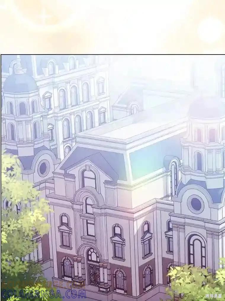 当恶女坠入爱河 - 第105话 - 第105张图