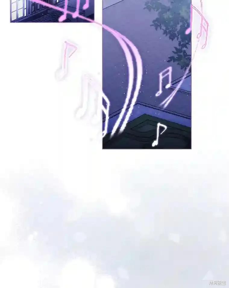 当恶女坠入爱河 - 第105话 - 第55张图