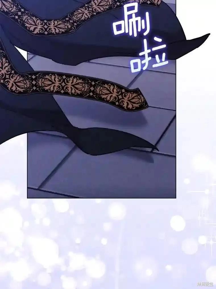 当恶女坠入爱河 - 第105话 - 第42张图