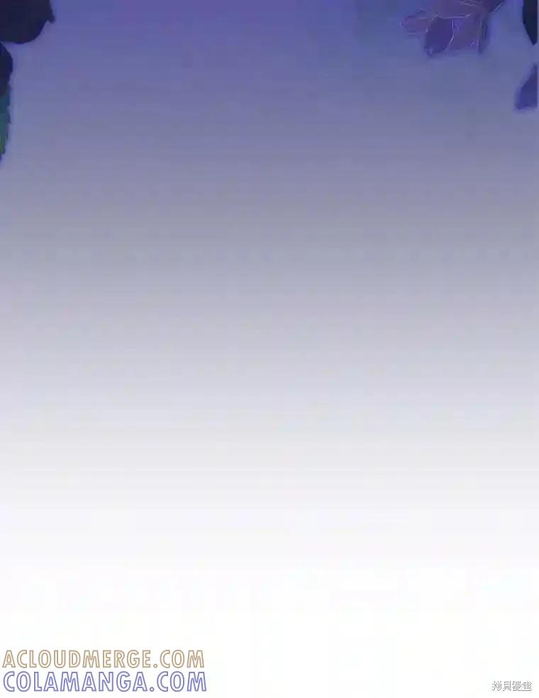 当恶女坠入爱河 - 第105话 - 第25张图