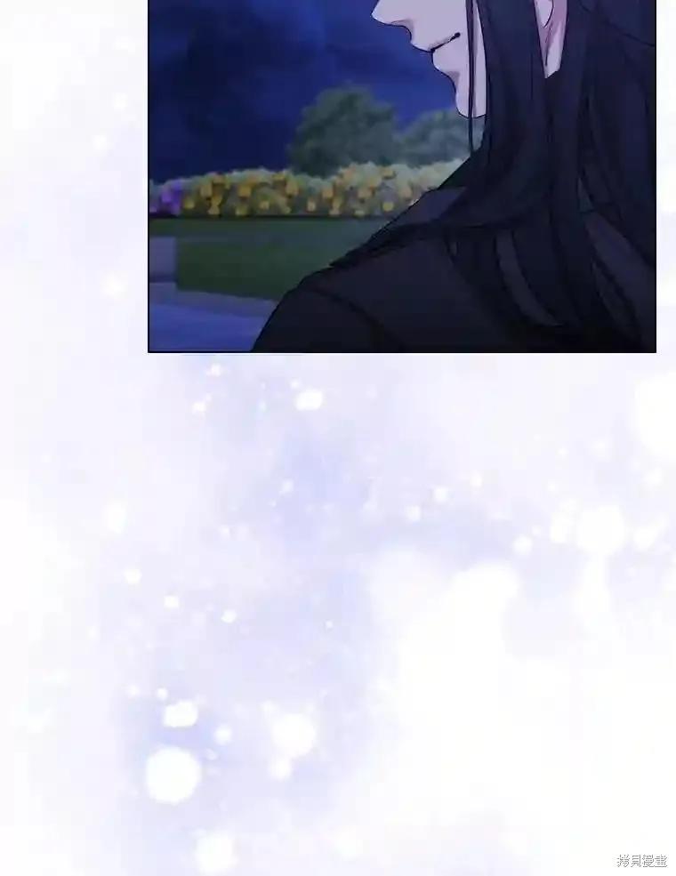 当恶女坠入爱河 - 第105话 - 第76张图