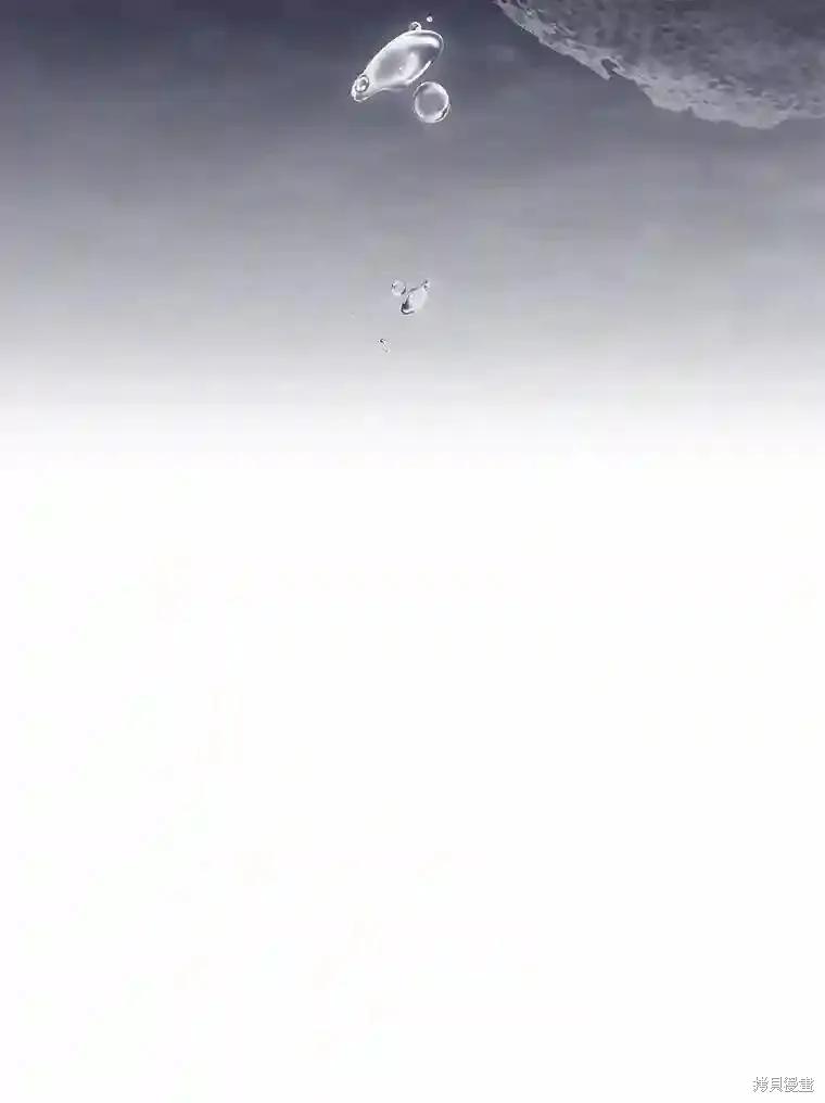 当恶女坠入爱河 - 第105话 - 第102张图