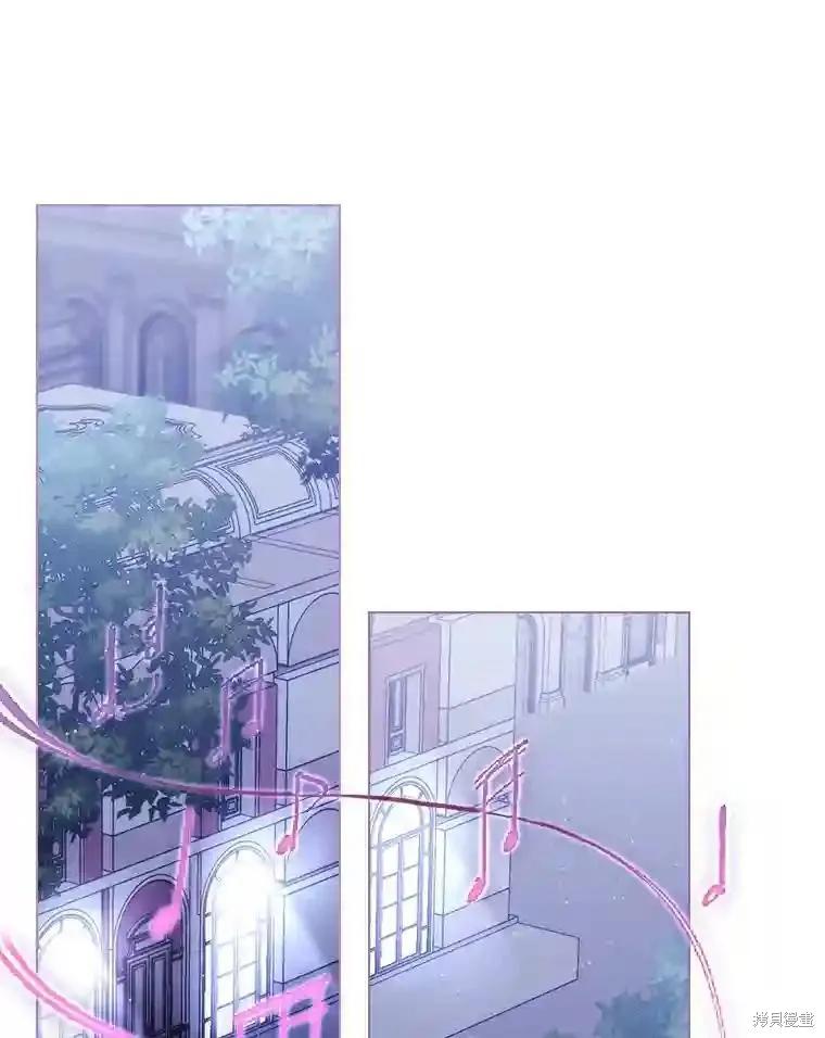 当恶女坠入爱河 - 第105话 - 第54张图