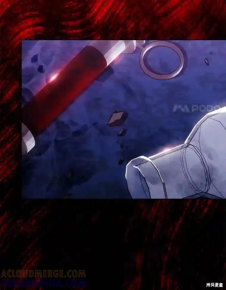 当恶女坠入爱河 - 第106话 - 第21张图