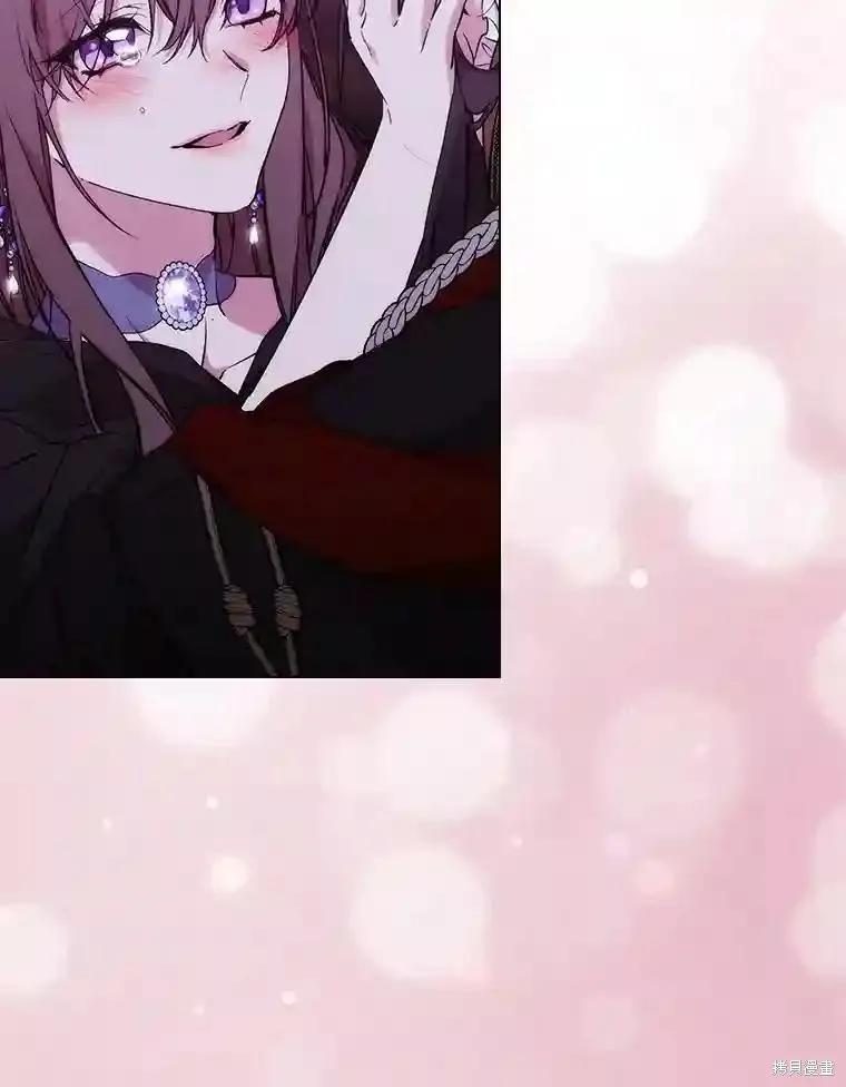 当恶女坠入爱河 - 第106话 - 第82张图