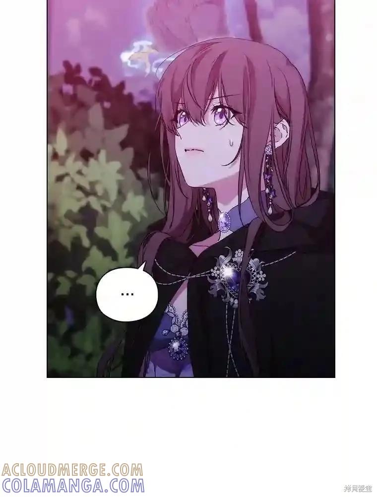 当恶女坠入爱河 - 第106话 - 第5张图