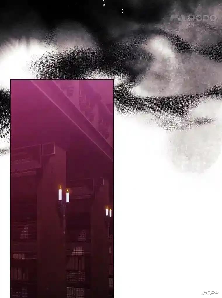 当恶女坠入爱河 - 第106话 - 第31张图