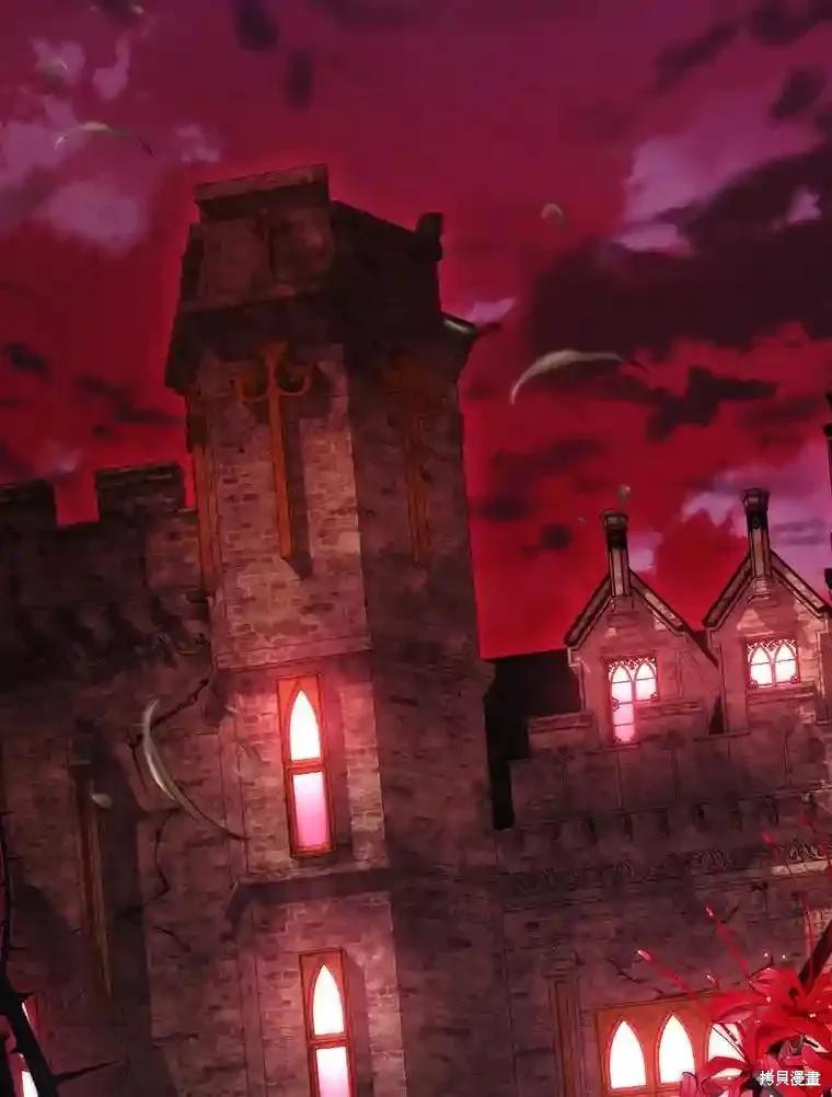 当恶女坠入爱河 - 第106话 - 第2张图