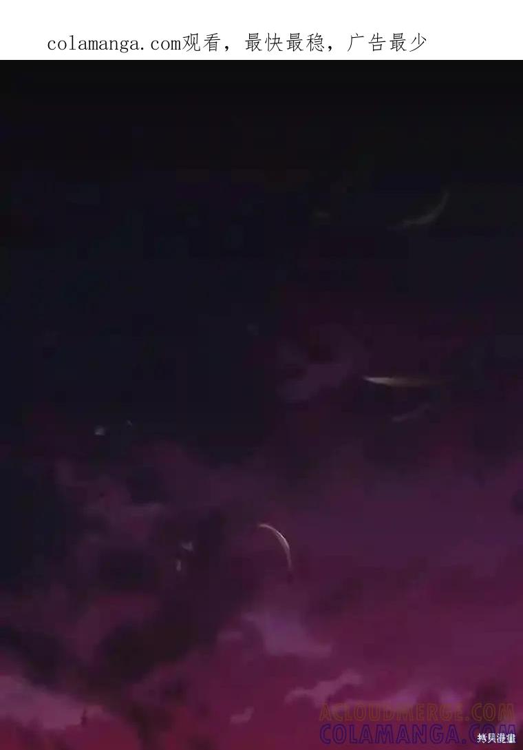 当恶女坠入爱河 - 第106话 - 第1张图