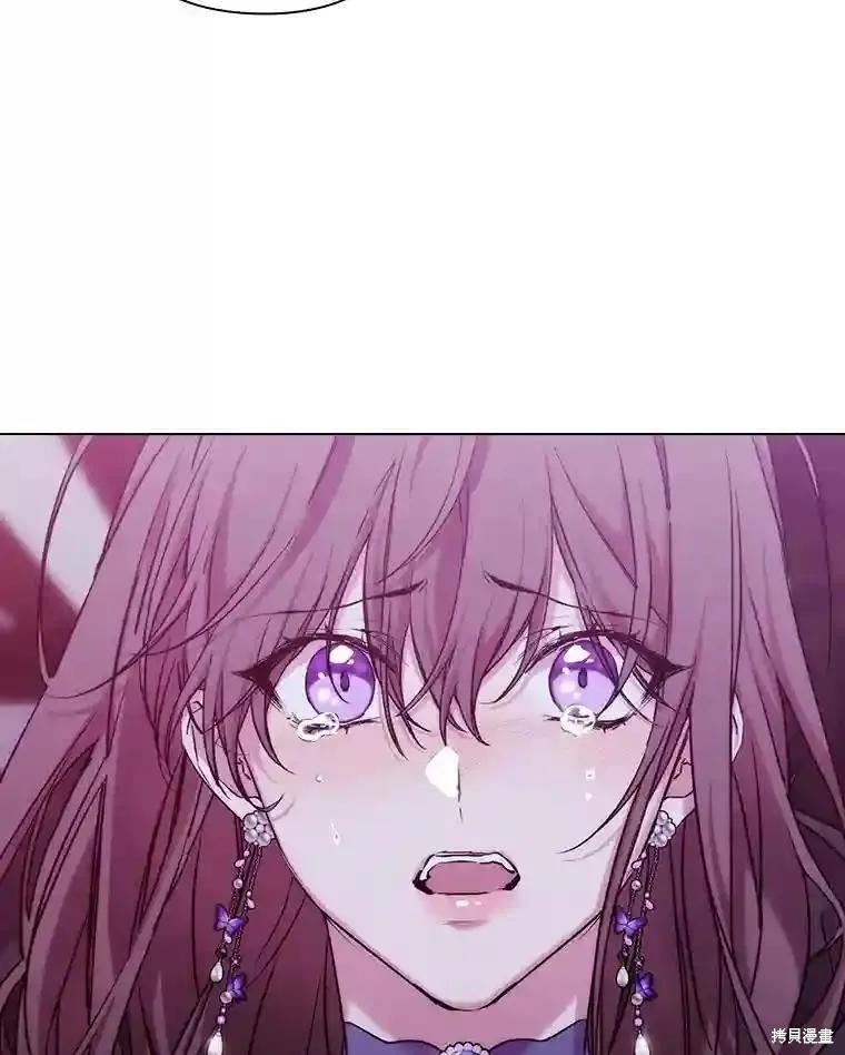 当恶女坠入爱河 - 第106话 - 第64张图