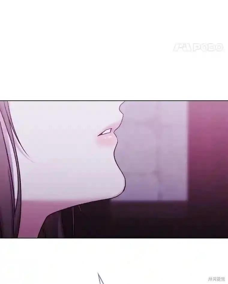 当恶女坠入爱河 - 第106话 - 第60张图