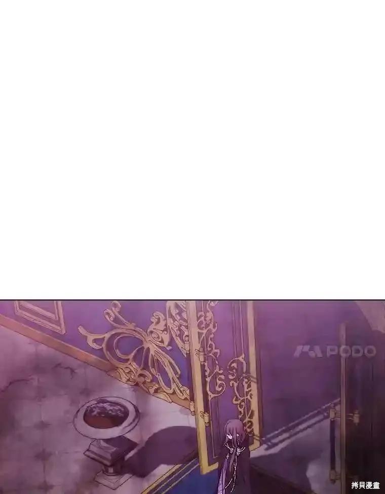 当恶女坠入爱河 - 第106话 - 第14张图