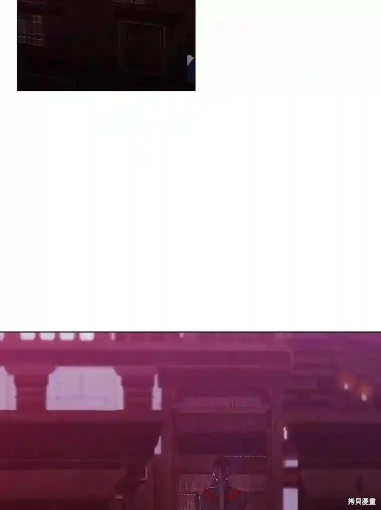 当恶女坠入爱河 - 第106话 - 第32张图