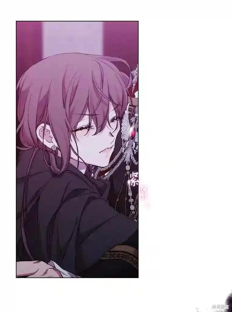 当恶女坠入爱河 - 第106话 - 第54张图