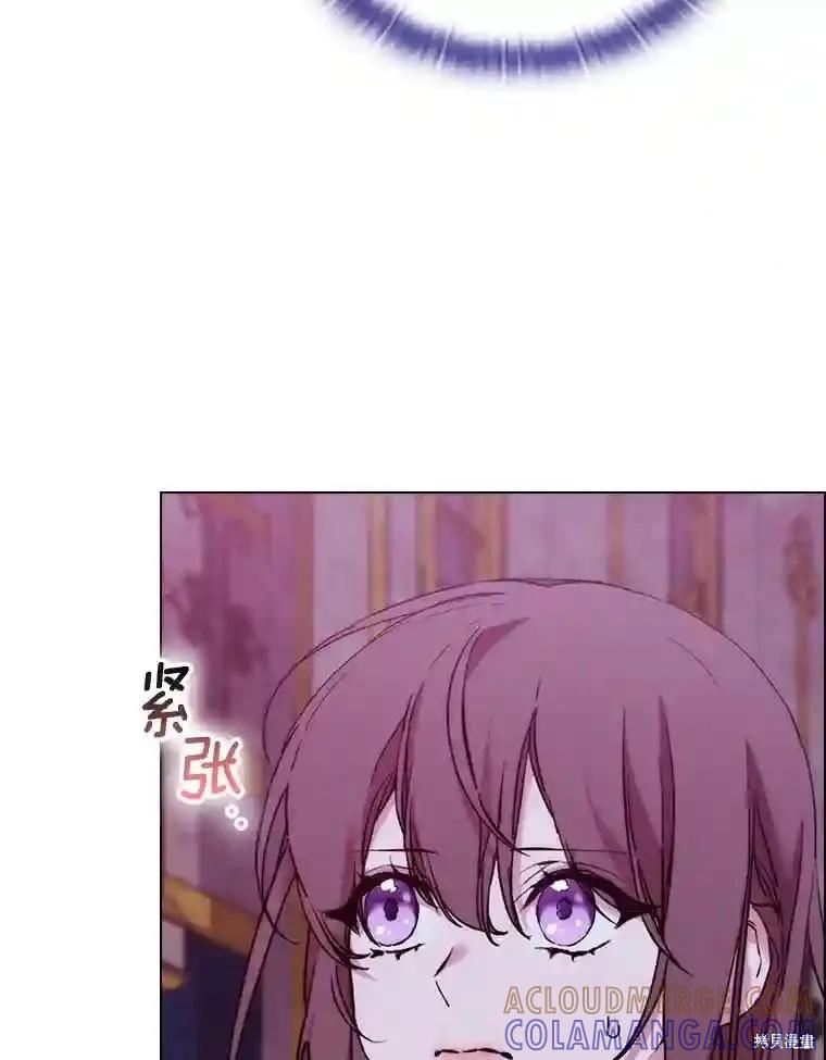 当恶女坠入爱河 - 第106话 - 第17张图