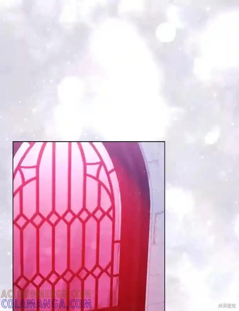 当恶女坠入爱河 - 第106话 - 第89张图