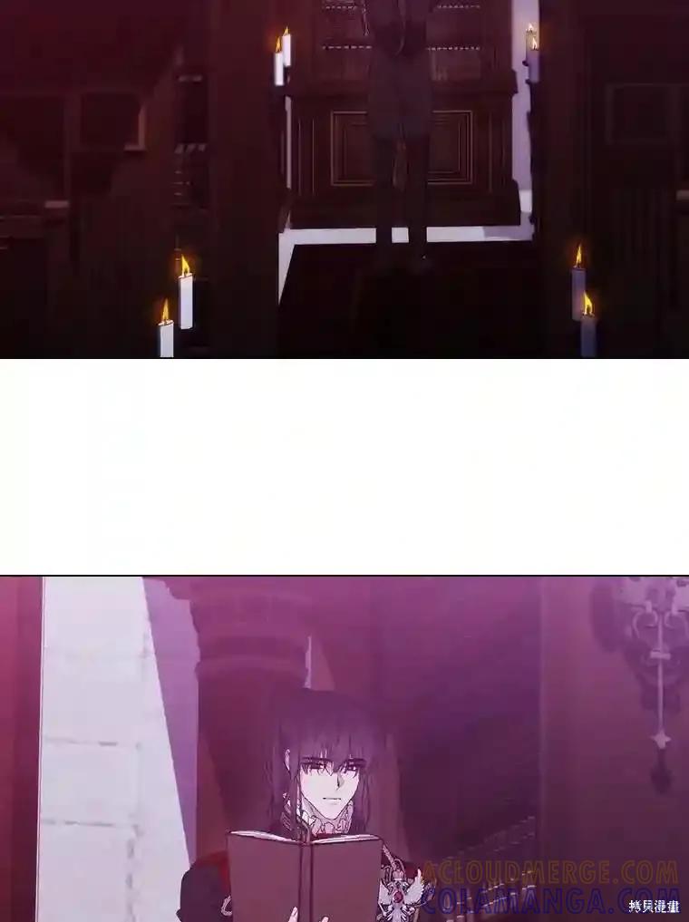 当恶女坠入爱河 - 第106话 - 第33张图