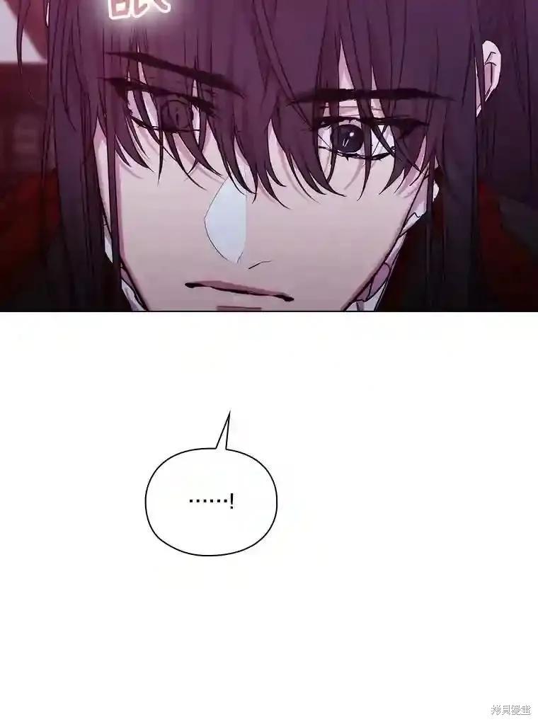 当恶女坠入爱河 - 第106话 - 第48张图