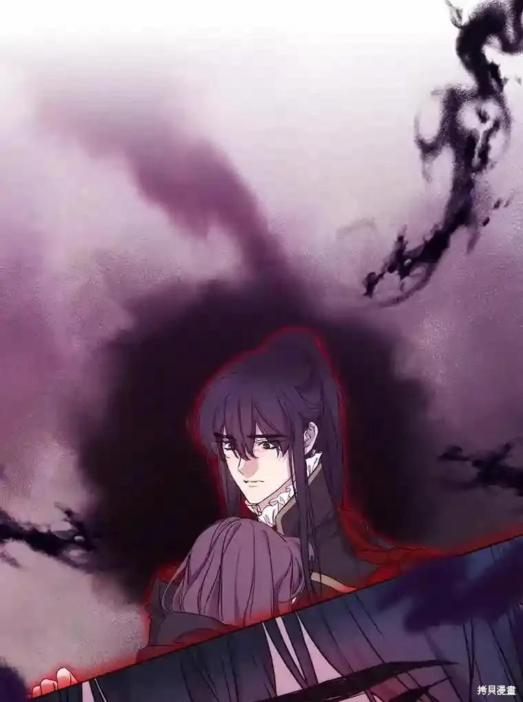 当恶女坠入爱河 - 第106话 - 第55张图