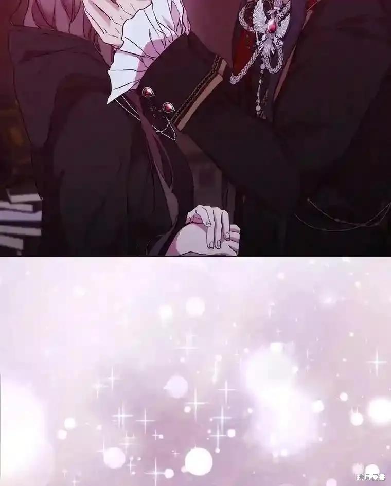 当恶女坠入爱河 - 第106话 - 第72张图