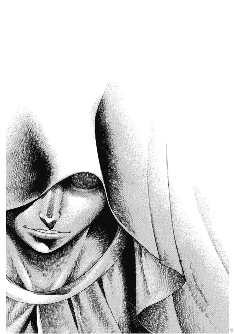 《炎炎之消防队》第20卷 第159页