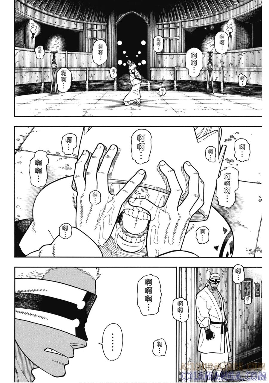 《炎炎之消防队》第21卷 第105页
