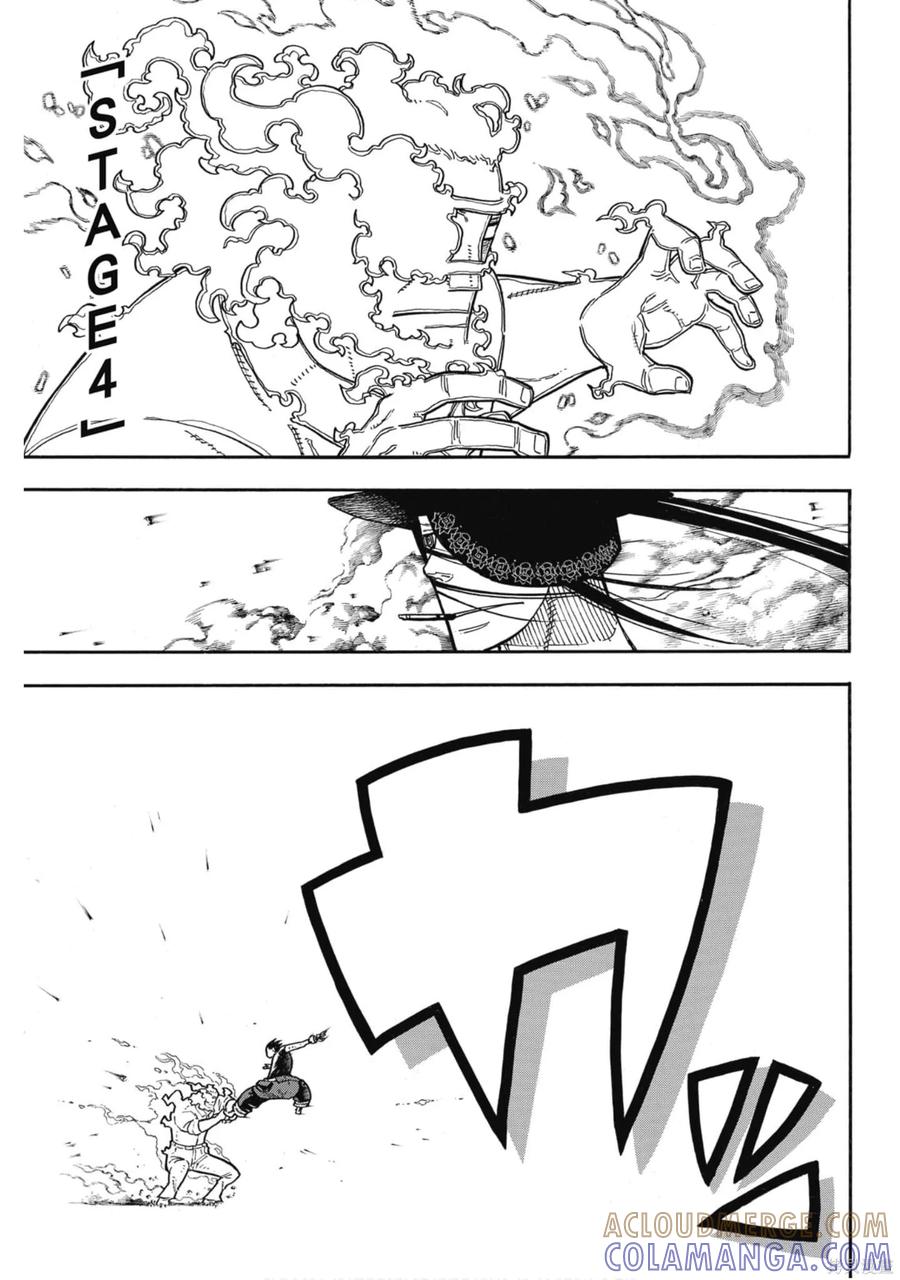 《炎炎之消防队》第22卷 第141页